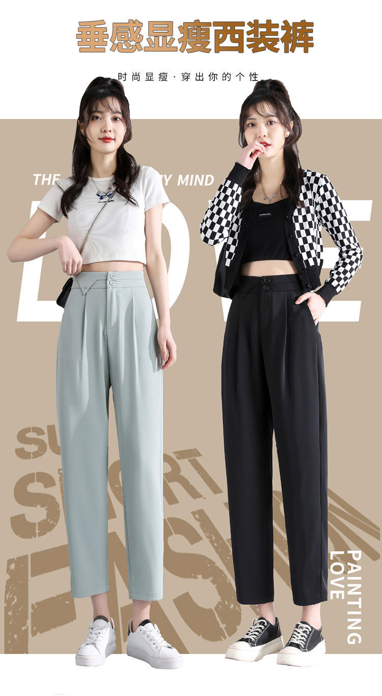 Ice Silk suit pants for women in Spring/Summer 2022: High-waisted, drape, thin, petite, cigarette tube pants, Harun pants, radish pants, nine-inch pants pic 1