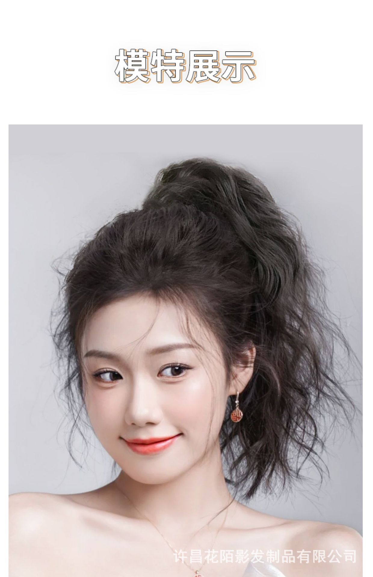 A wig with a female ponytail, a popular Korean-style clip-on pear blossom curls, natural and seamless faux hair, short hair with a high ponytail and braids pic 8