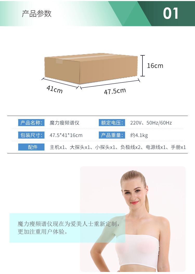 EMS微电贴片全息频谱理疗仪 发热刮痧减肥美容仪 DDS经络按摩仪器详情4