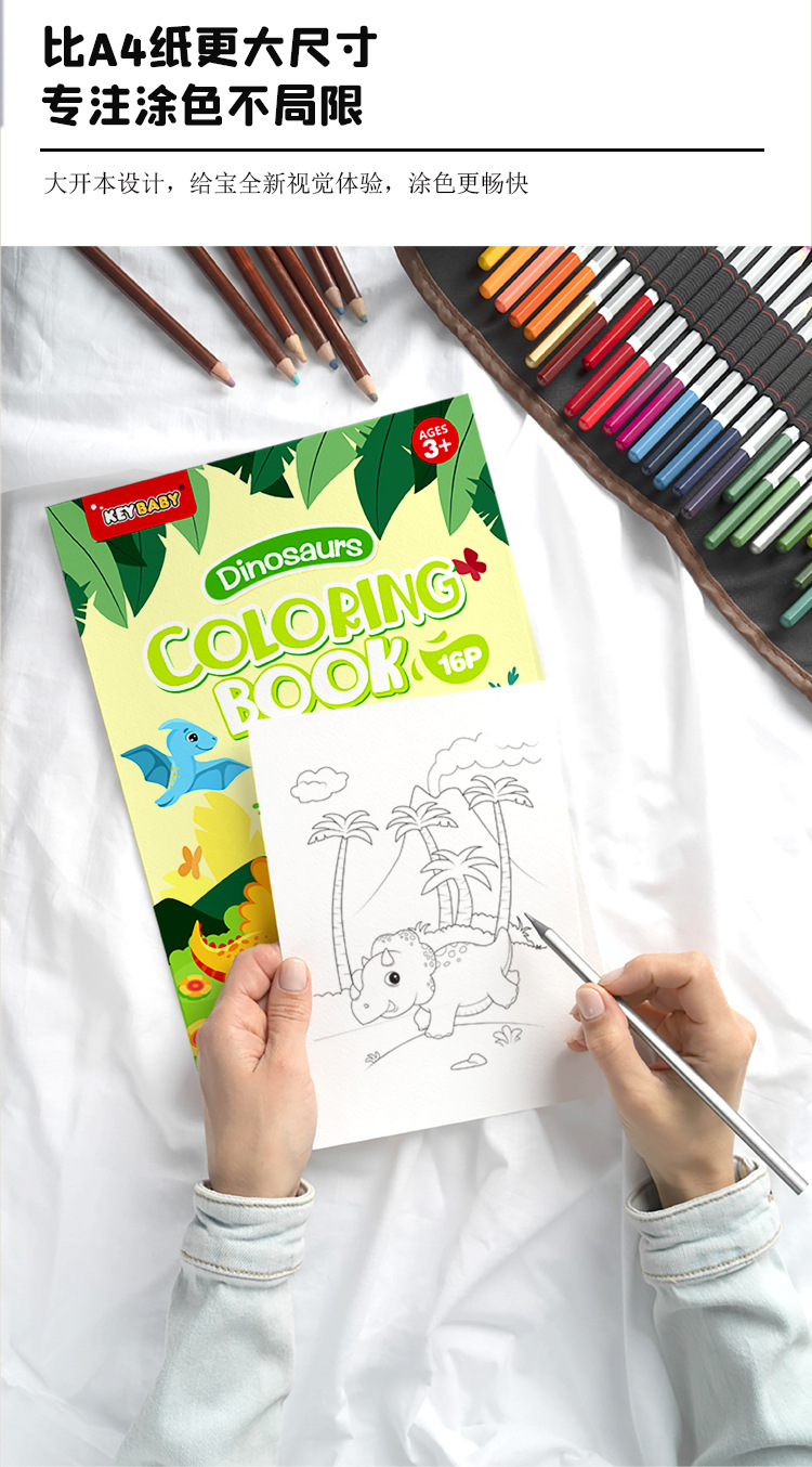 幼儿画画本批发儿童简笔画图画本涂色绘本小学英文趣味涂鸦填色本详情3