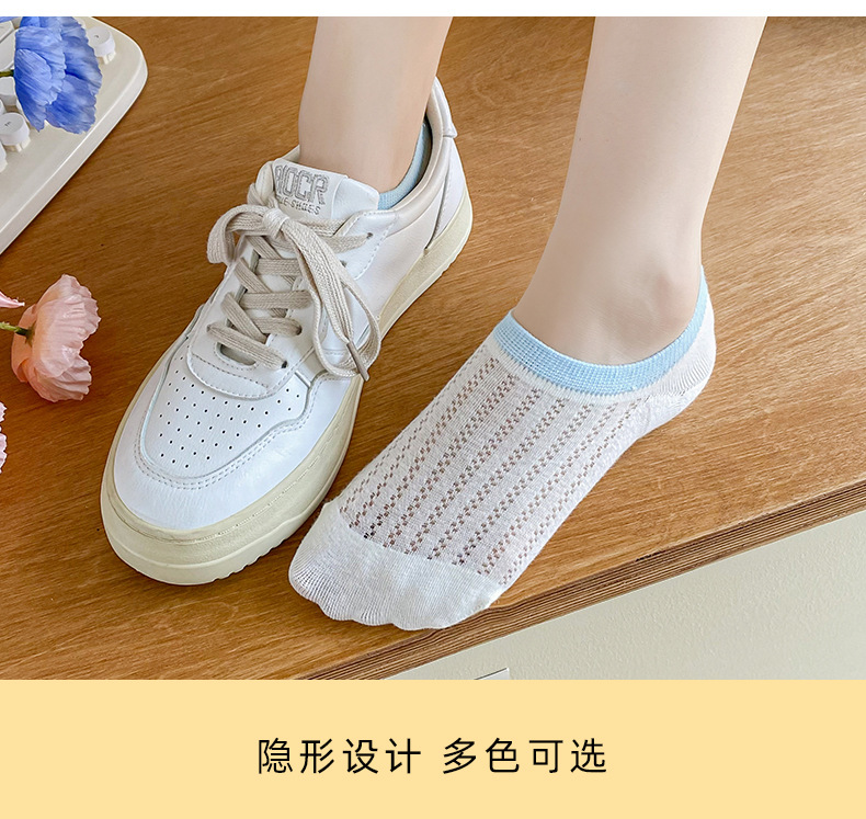 袜子女春夏薄款船袜甜美薄款镂空浅口袜子糖果色不掉跟彩虹隐形袜详情4