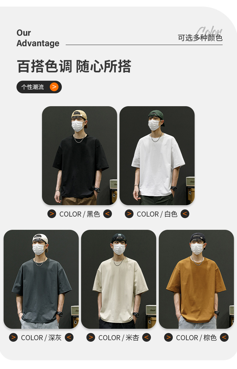 落肩短袖男定制冰爽t恤男2023夏季圆领t恤夏季宽松运动体恤半袖男详情7