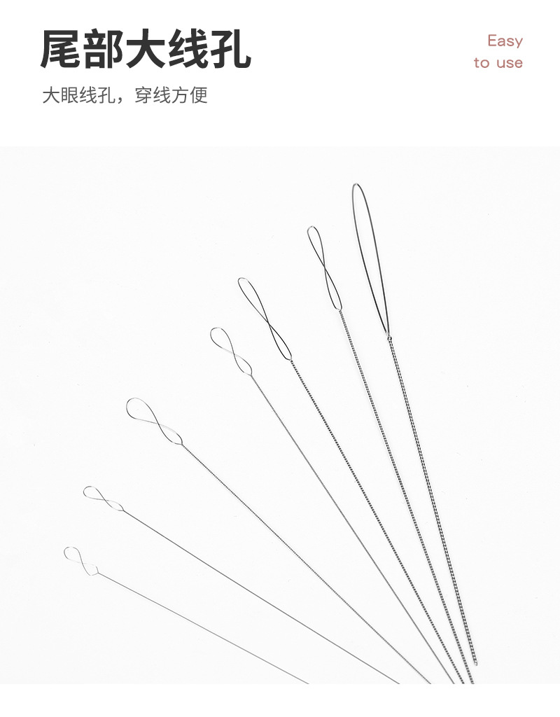 厂家串珠针手工diy串珠超细穿珠工具 大眼麻花针串珠器引线针批发详情21
