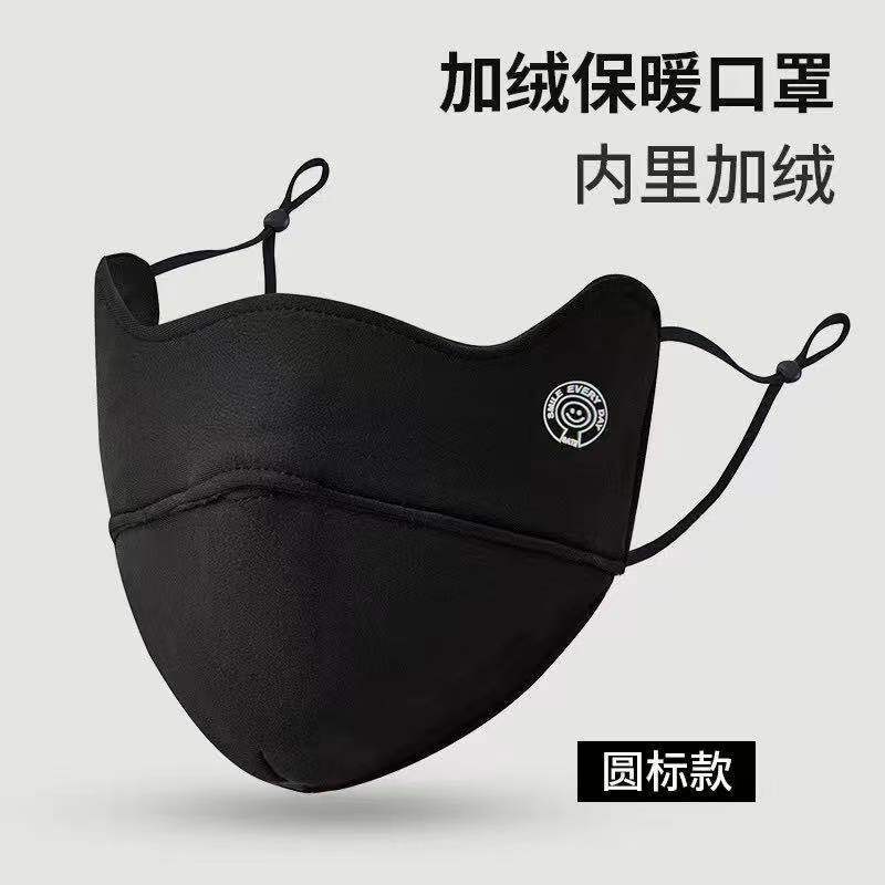 秋冬户外骑行双层加绒保暖防风防寒透气显瘦护眼角男女3D立体口罩详情14