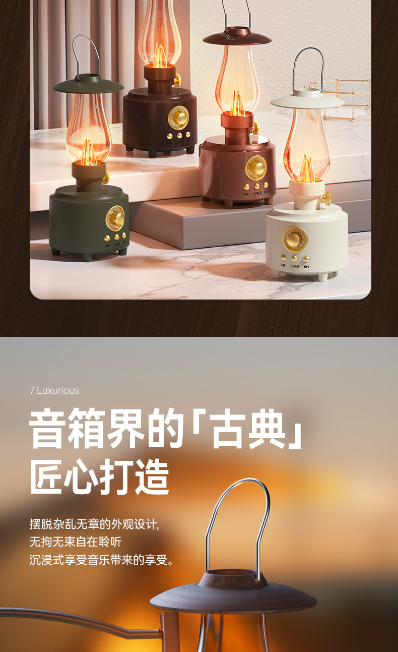Cross-border kerosene lamp Bluetooth speaker, portable outdoor camping lamp speaker, flame atmosphere night light speaker pic 4