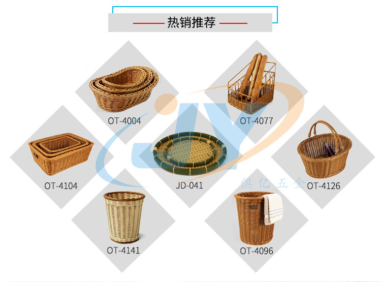 仿藤编织篮 面包篮 藤编篮子 衣帽间拉篮 衣柜篮子 藤编收纳篮子详情1