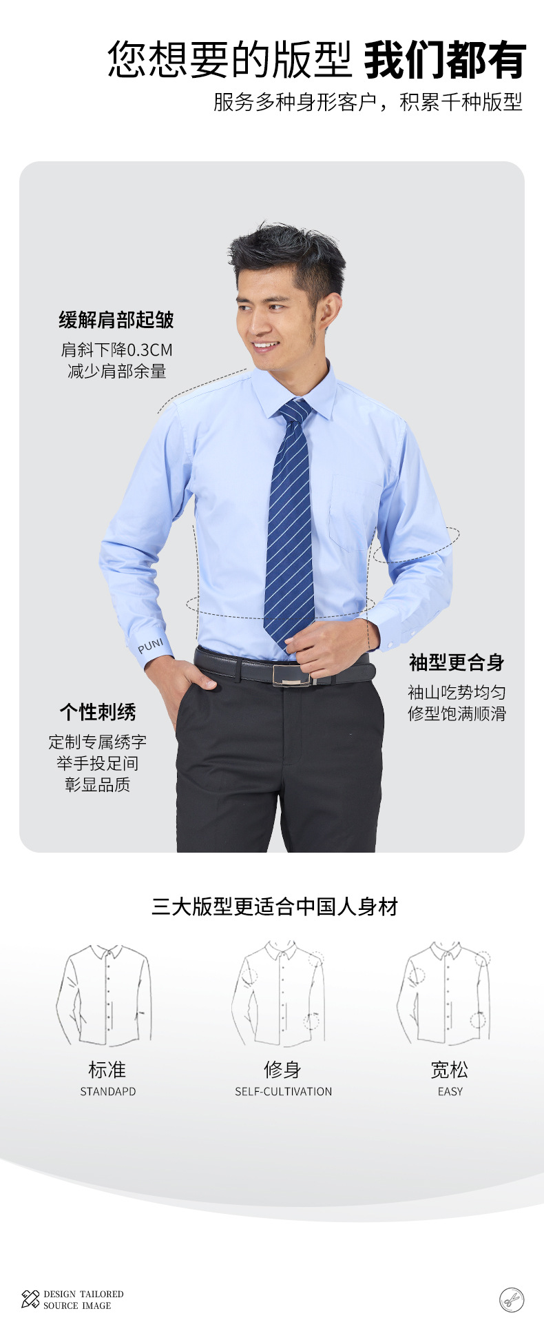 夏季男士桑蚕丝短袖衬衫休闲上班衬衣夏季垂感冰丝短袖衬衫男详情10