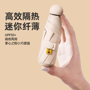 反向伞雨伞全自动晴雨两用双人防晒黑胶防紫外线遮阳太阳伞折叠伞详情9