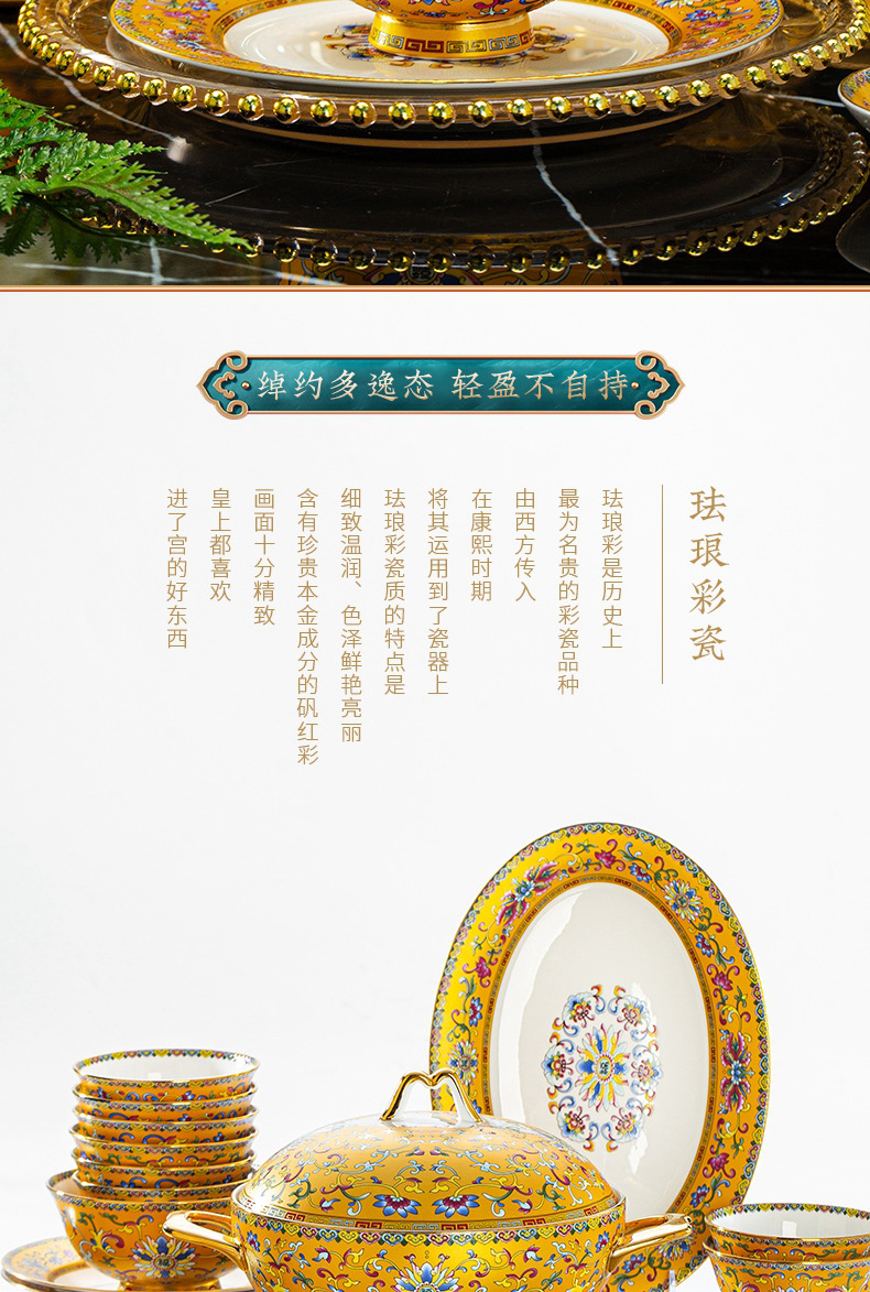 Set of bowls and plates for home use, Jingdezhen ceramic tableware, bone China, light luxury and high-end feel, Qulangcai Qiao Qian Xi Xi bowls and plates pic 4