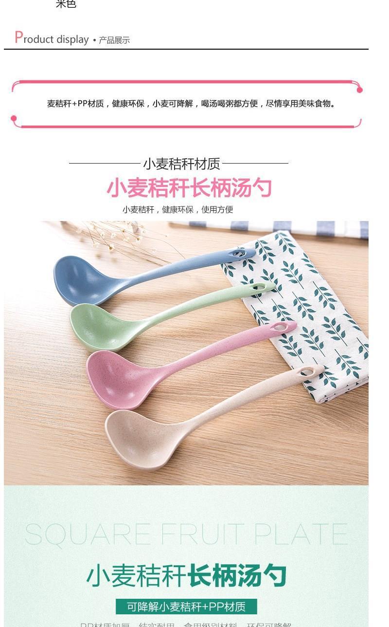 小麦秸秆汤勺家用长柄盛粥勺厨房塑料厨具加厚大号稀饭勺子详情3