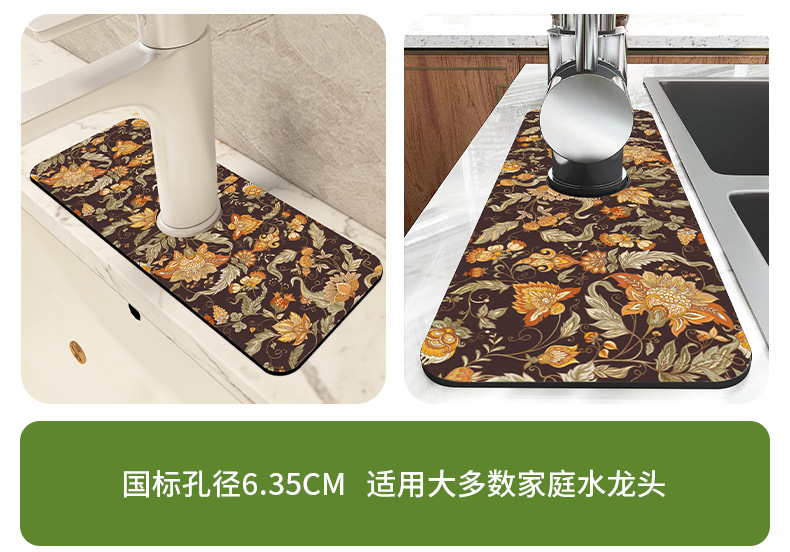 PU皮卫生间洗漱台水龍頭硅藻泥地垫吸水垫厨房洗手台面防溅防积水详情5