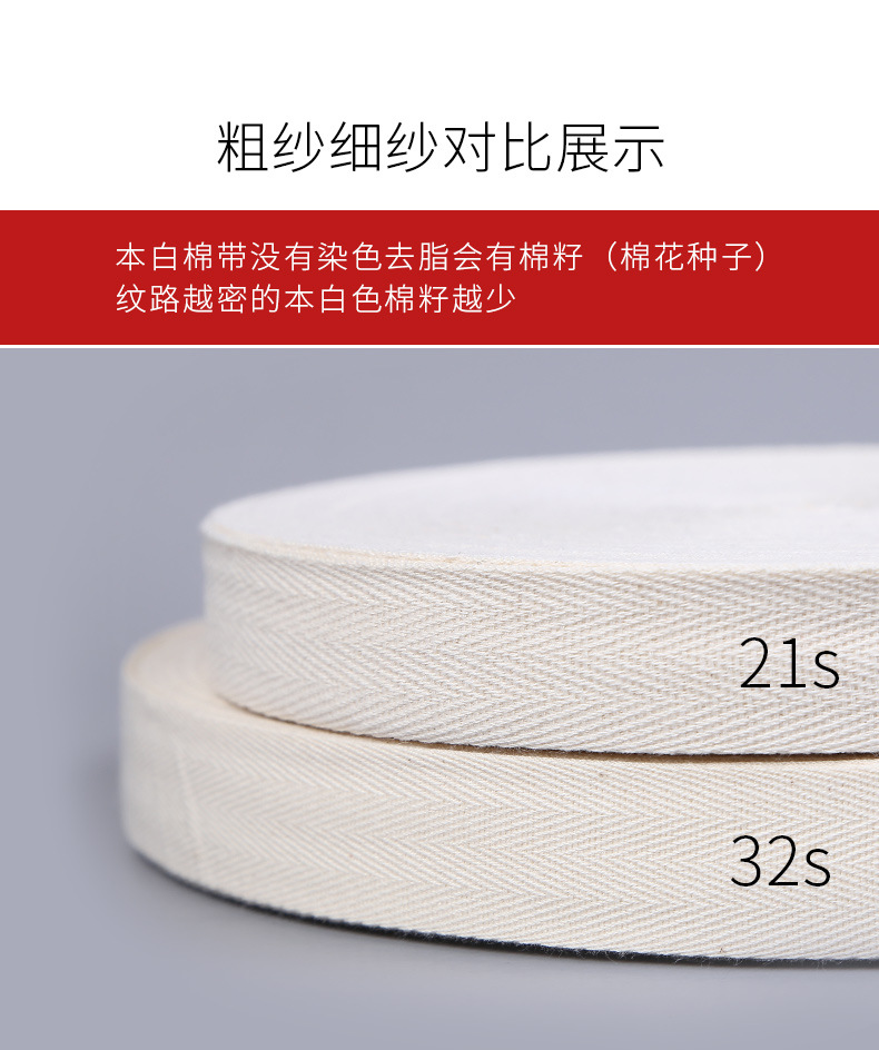 Wholesale of 1CM color herringbone tape, all-cotton edge-wrapped tape, textile accessories, cotton yarn, cotton tape, binding tape and rolled edge fabric pic 11