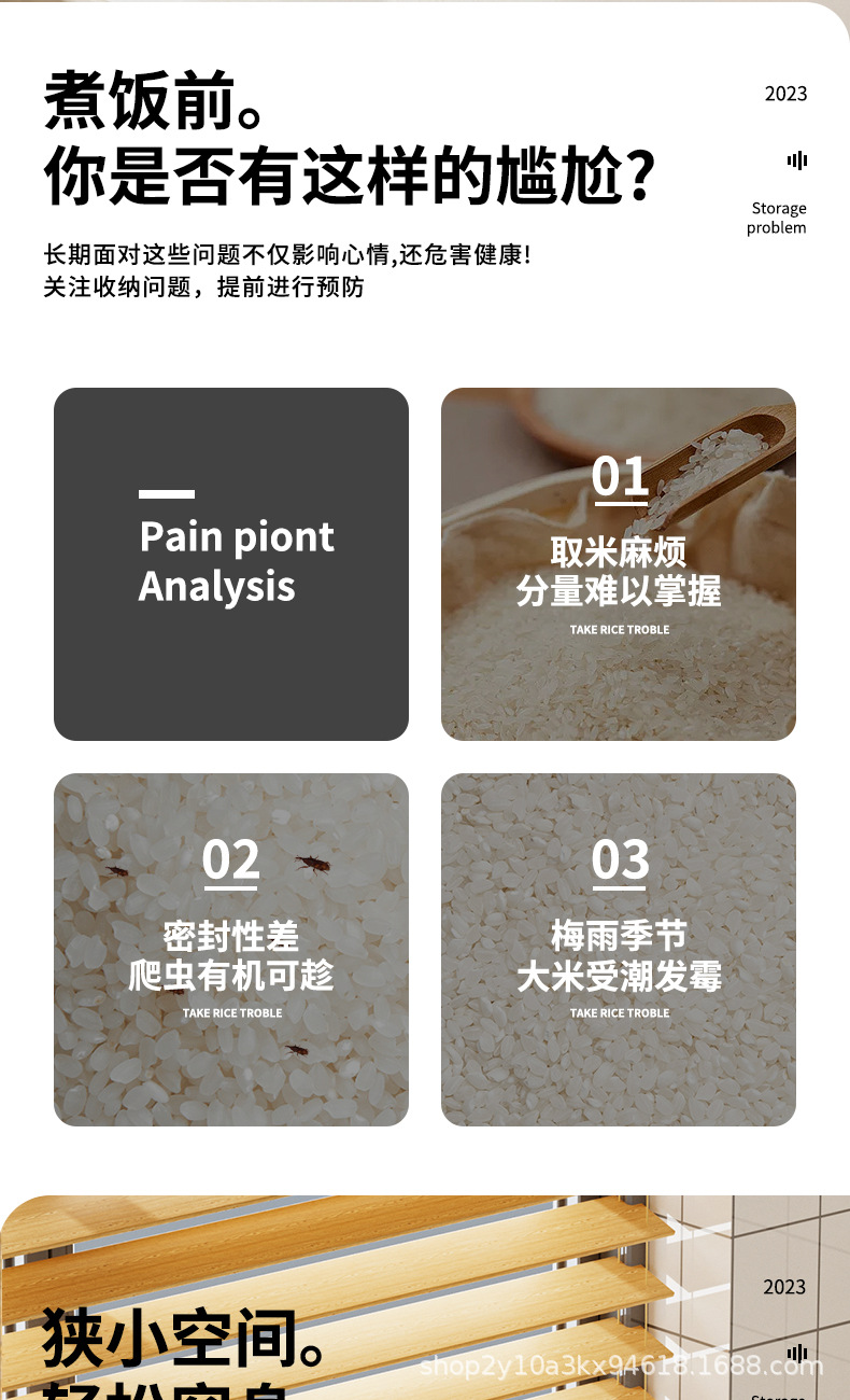 米桶家用防虫防潮密封罐装米缸大米收纳盒储米箱食品级桶面粉高端详情3