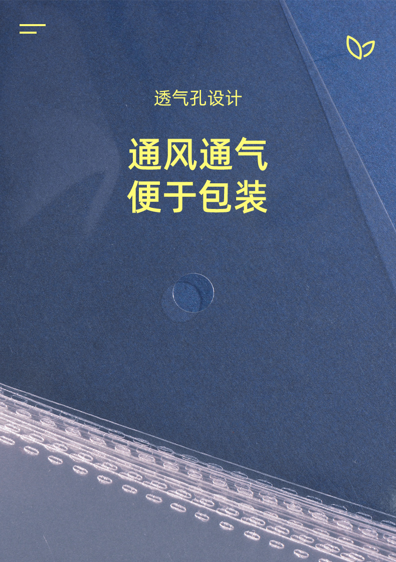 现货批发opp袋袋透明塑料袋自粘袋不干胶自封袋服装包装袋自黏袋详情7