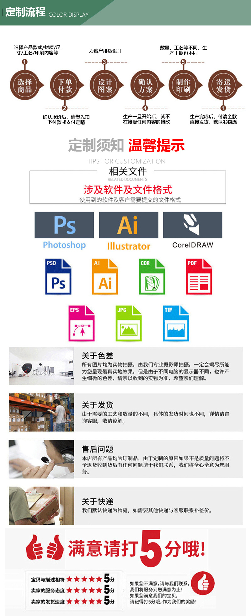 Takeout non-woven fabric bags, color-printed horizontal laminated handbags, shoes and clothing shopping three-dimensional bags, food packaging non-woven fabric bags pic 12