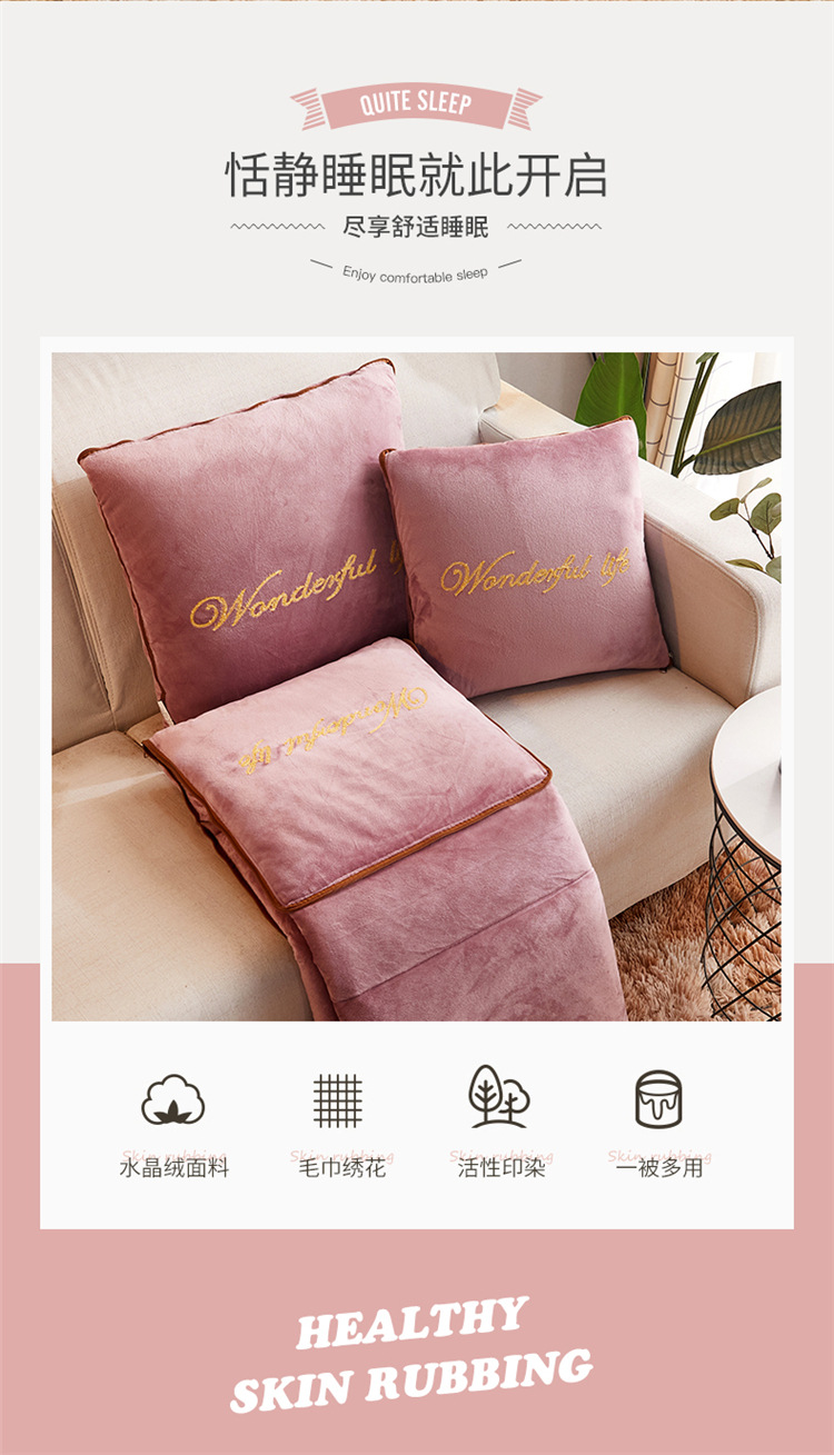 厂家批发冬季加厚抱枕被子两用水晶绒毯靠垫沙发午睡枕头定制LOGo详情8