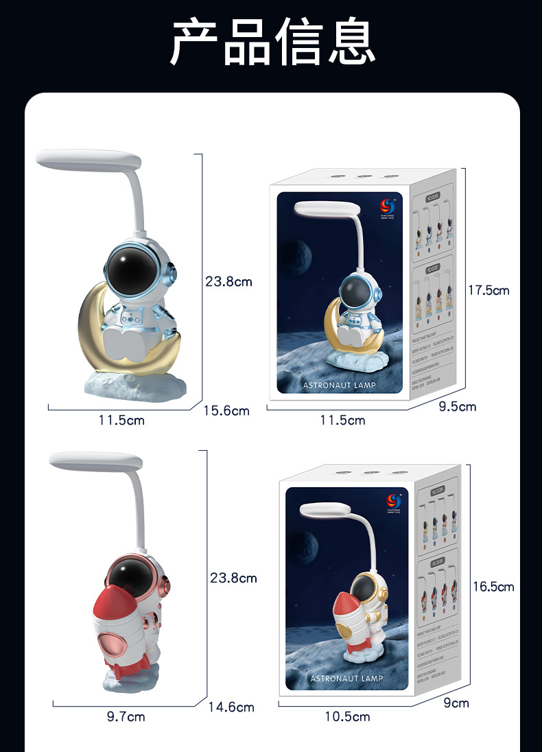 Creative Astronaut desk lamp LED eye-protecting rechargeable desk lamp Reading Astronaut Night Dormitory student Lamp Gift pic 9