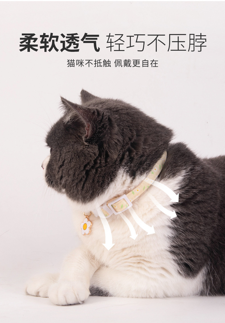 国潮小雏菊宠物项圈狗狗项链四季猫咪饰品配饰小型犬宠物用品批发详情6