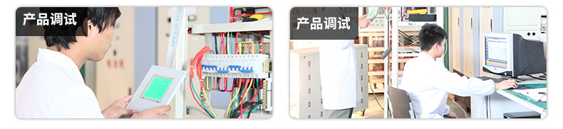 The SBW-20-2000KVA three-phase voltage stabilizing power supply for hospitals and schools can only be a high-power compensating voltage stabilizing power supply of 380V pic 6