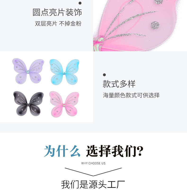 新款儿童演出服装女表演装扮道具 天使蝴蝶翅膀精灵翅膀厂家批发详情11