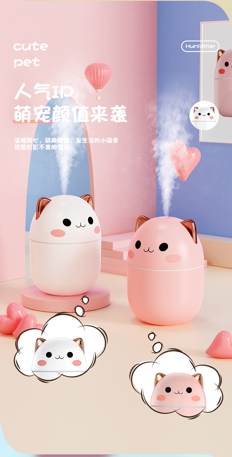 New mini humidifier, cute pet usb desktop office silent bedroom fog seven-color light gift wholesale hot sale pic 8