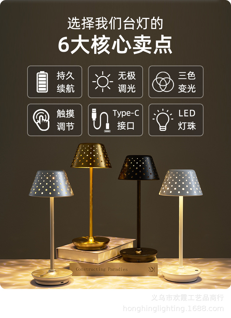 led charging bar table lamp, retro atmosphere light, KTV restaurant bar table light, bar atmosphere night light pic 4
