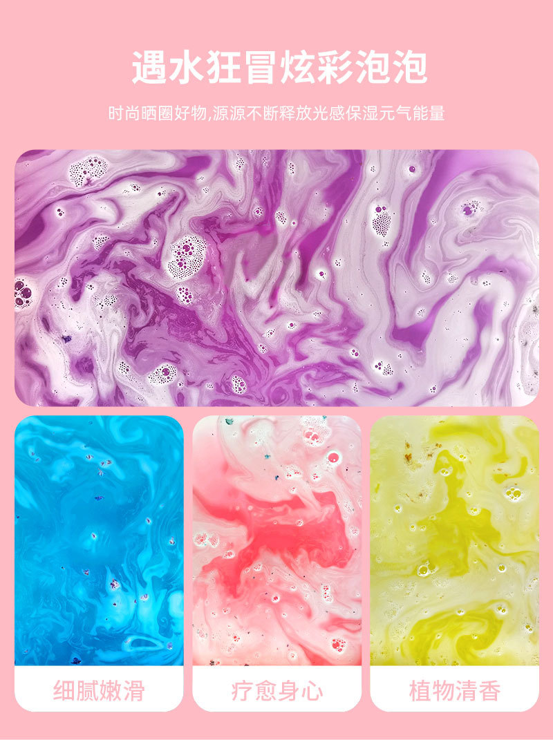 Cross-border dried flower bath Salt Balls bath bombs Essential oil salt Bath Balls Bath Balls Gift box set toy Bath balls wholesale pic 2