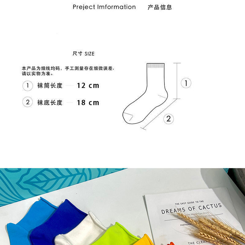 纯色袜子学院风闺班服色针织中筒袜女果色堆堆袜百搭彩色长袜潮详情2