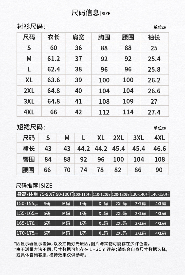 V短袖衬衫接待珠宝店会美容师女职业装套装夏季衬衣工作制服前台详情10