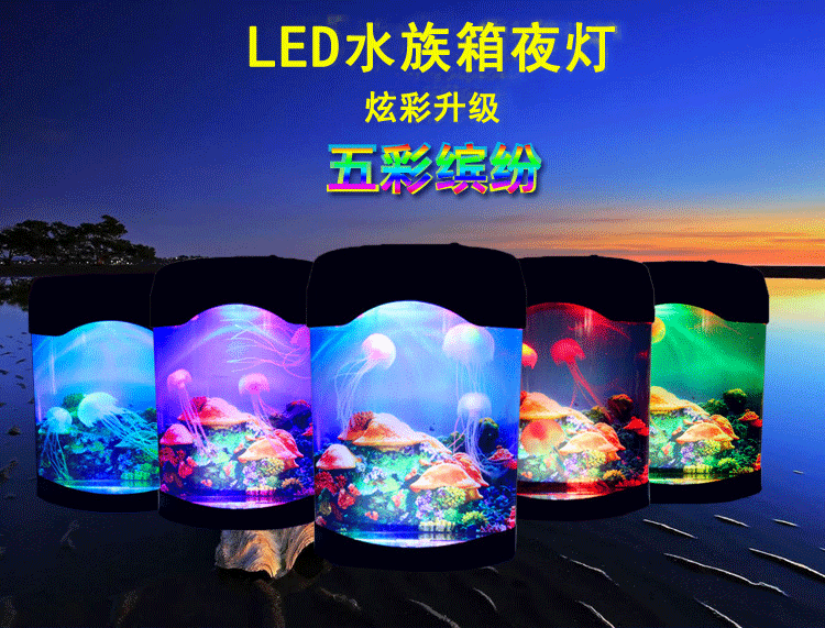 Jellyfish fish tank light led acrylic color-changing jellyfish landscape light mini aquarium creative gift wholesale for foreign trade pic 32