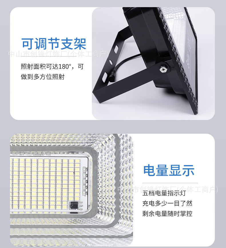惠民新款太阳能灯户外照明庭院灯太阳能投光灯新农村路灯厂家直销详情16
