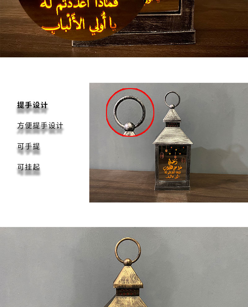 Eid, custom iron art wind lantern handicrafts for Eid al-Fitr, Arab-style lanterns, study lighting fixtures pic 7
