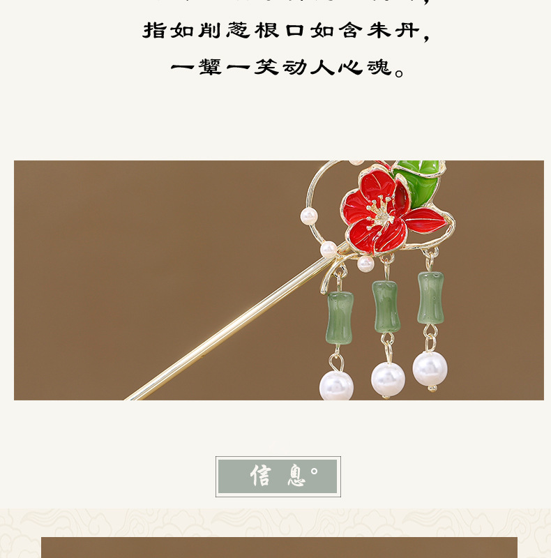 Ancient-style hairpins, tassels, flower hairpins, high-end updo, Chinese cheongsam accessories, ancient-style hair tie accessories for women pic 4