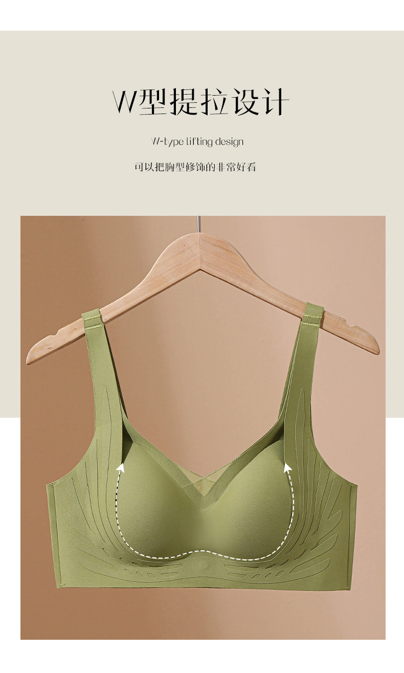 New mesh strapless soft support, lifting and gathering bra side retraction care, comfortable upper support, no steel ring, no mark underwear pic 19