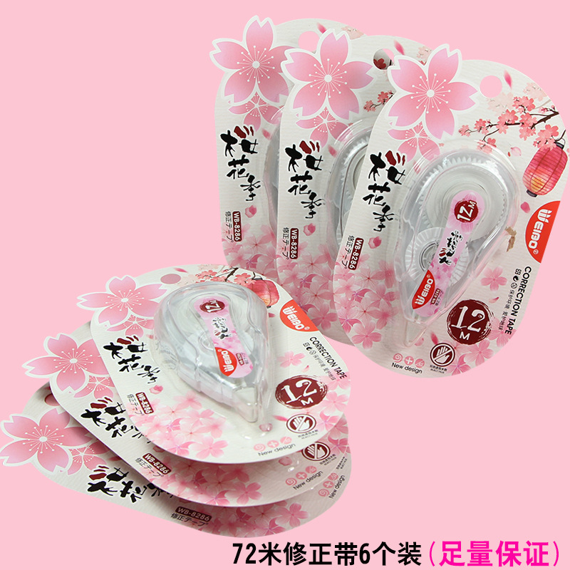 Weibo Correction Tape, large-capacity correction tape, affordable and cute Korean correction tape, correction tape, junior high school student error correction tape pic 6