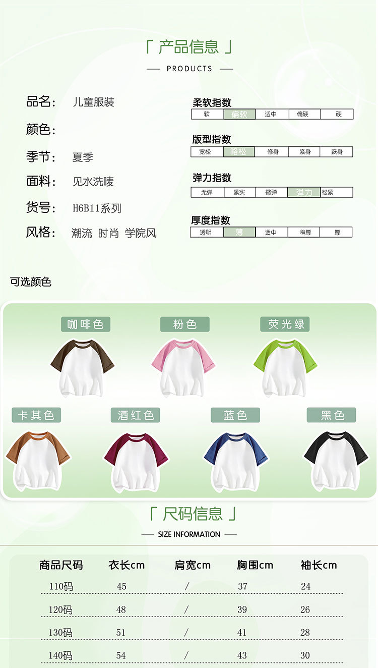 2025男童夏季短袖印花T恤童装新款儿童帅气中大童宽松卡通上衣潮详情4