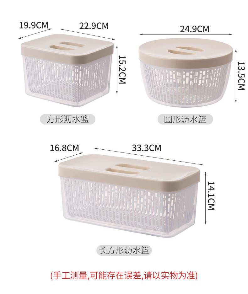 Multi-layer draining hand-held vegetable washing baskets, double-layer covered draining baskets, food storage boxes, household refrigerators, food storage boxes, kitchen plastic wholesale pic 10