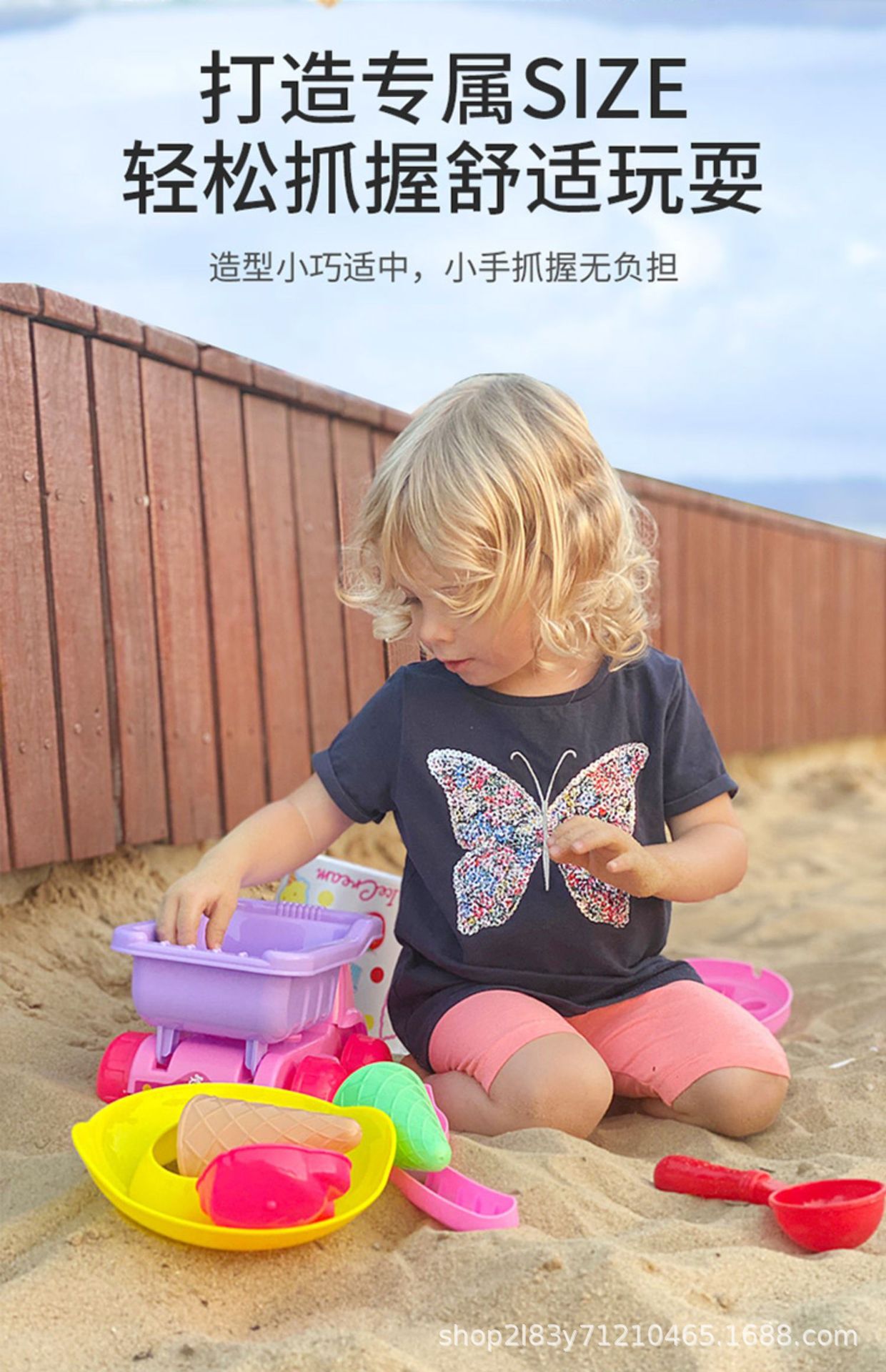 跨境热销沙滩玩具全套儿童户外海边玩沙挖沙铲工具沙漏沙滩桶批发详情5
