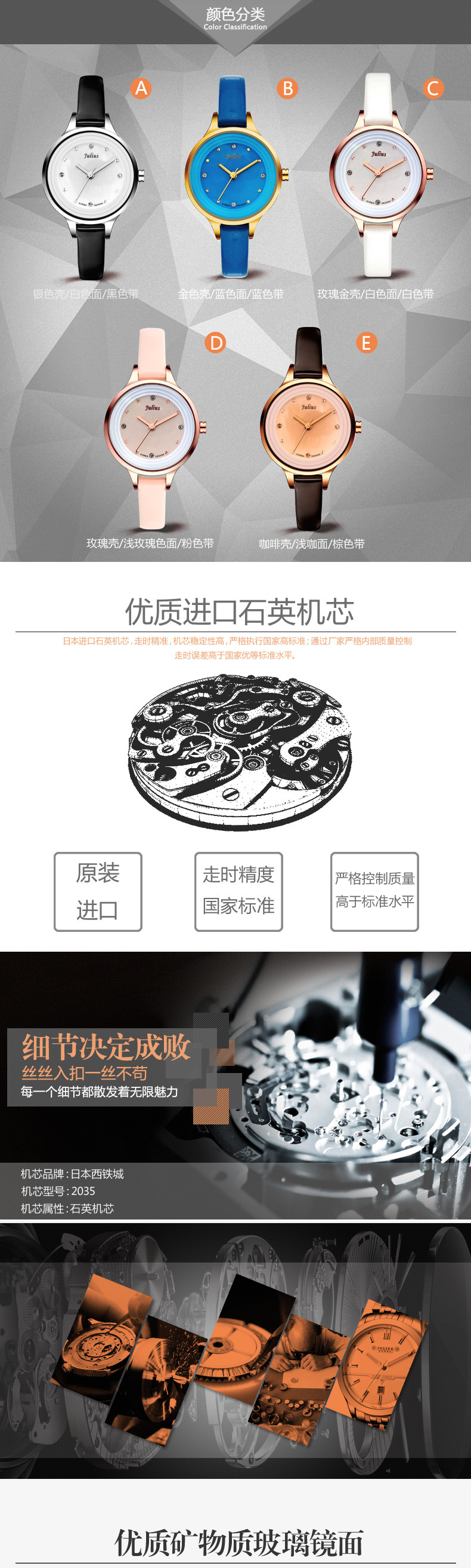 聚利时女表时尚罗马表盘防水女士手表皮带女表 JA-833详情3