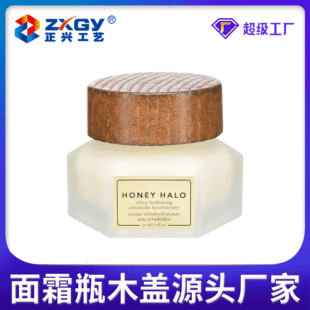 工厂批发底座实木台历名片明信片木质摆件 创意手机木制支架定制详情6