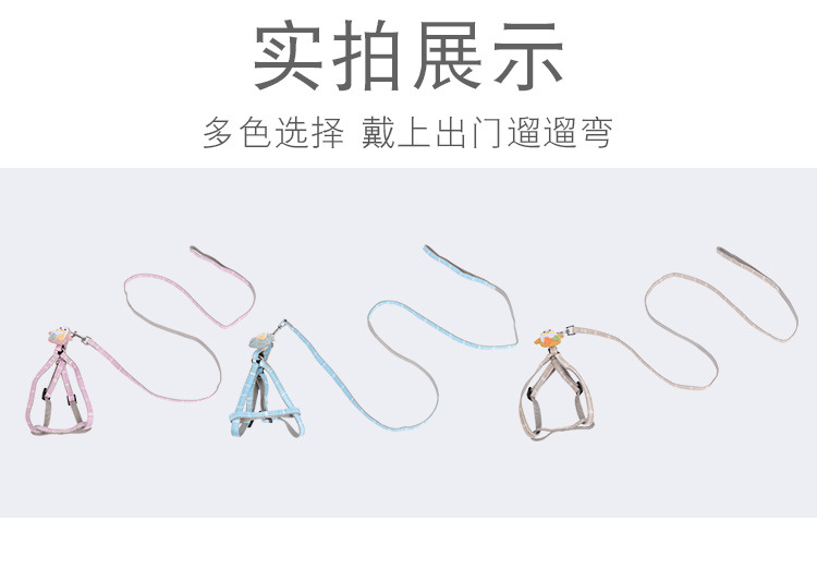 Pet supplies, pet supplies, pet dog leashes, cartoon penguin dolls, dog walking leashes, dog leashes, adjustable dog leashes, dog carriers pic 12