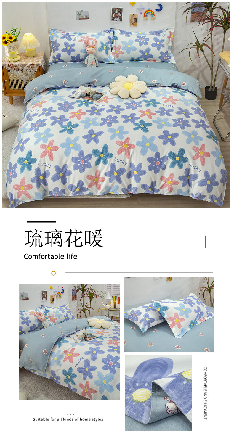 Autumn and winter thickened pure cotton brushed four-piece set, washed cotton bed sheet and duvet cover, fresh and clean bedding, student three-piece set pic 17