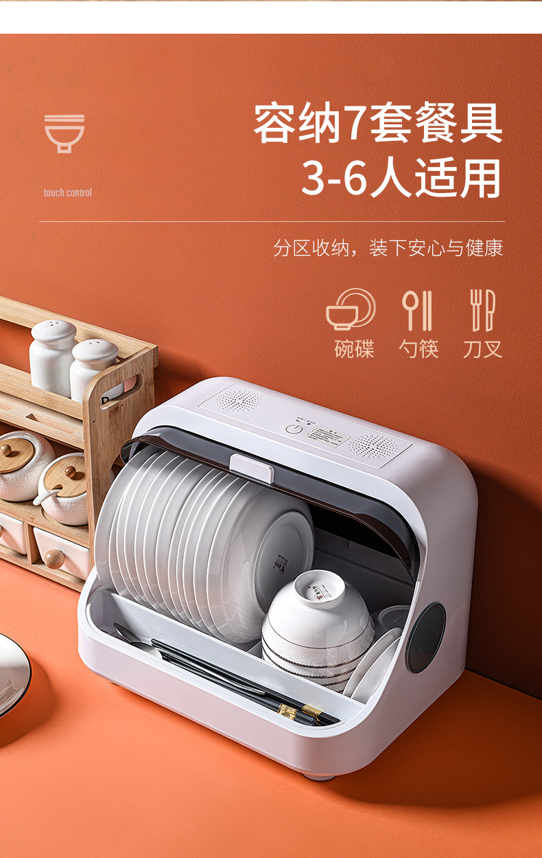 碗筷收纳盒厨房消毒碗碟架 装碗碟盘沥水置物架消毒碗柜工厂招商详情11