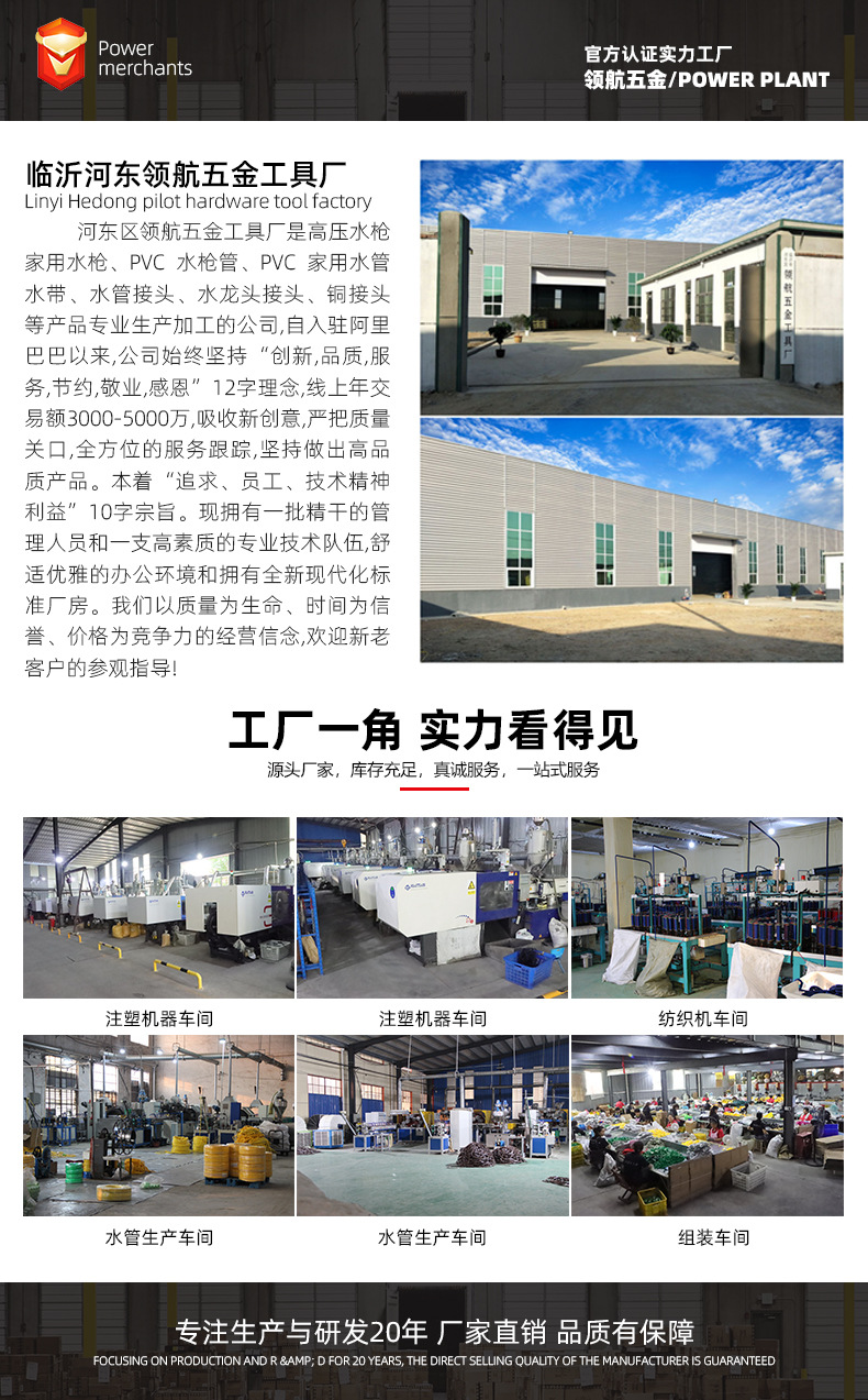 标头设计定稿jpj