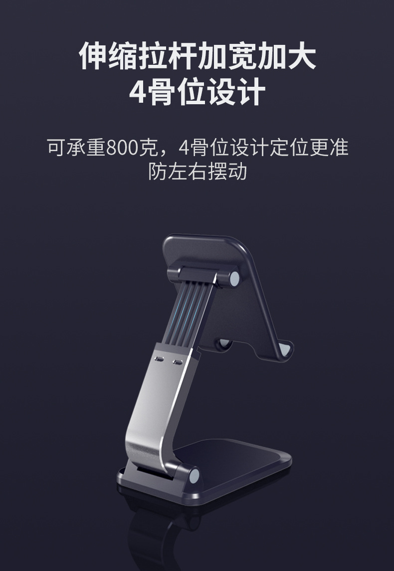 手机支架桌面铝合金旋转360度平板电脑支架办公追剧直播便携折叠详情23