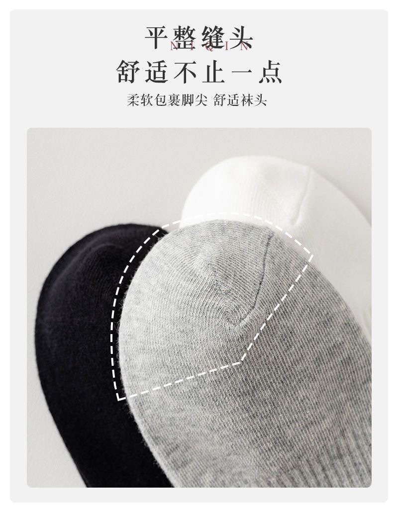 白色袜子男夏季女士中筒袜 纯色船袜运动束腰篮球袜 纯棉男袜批发详情14