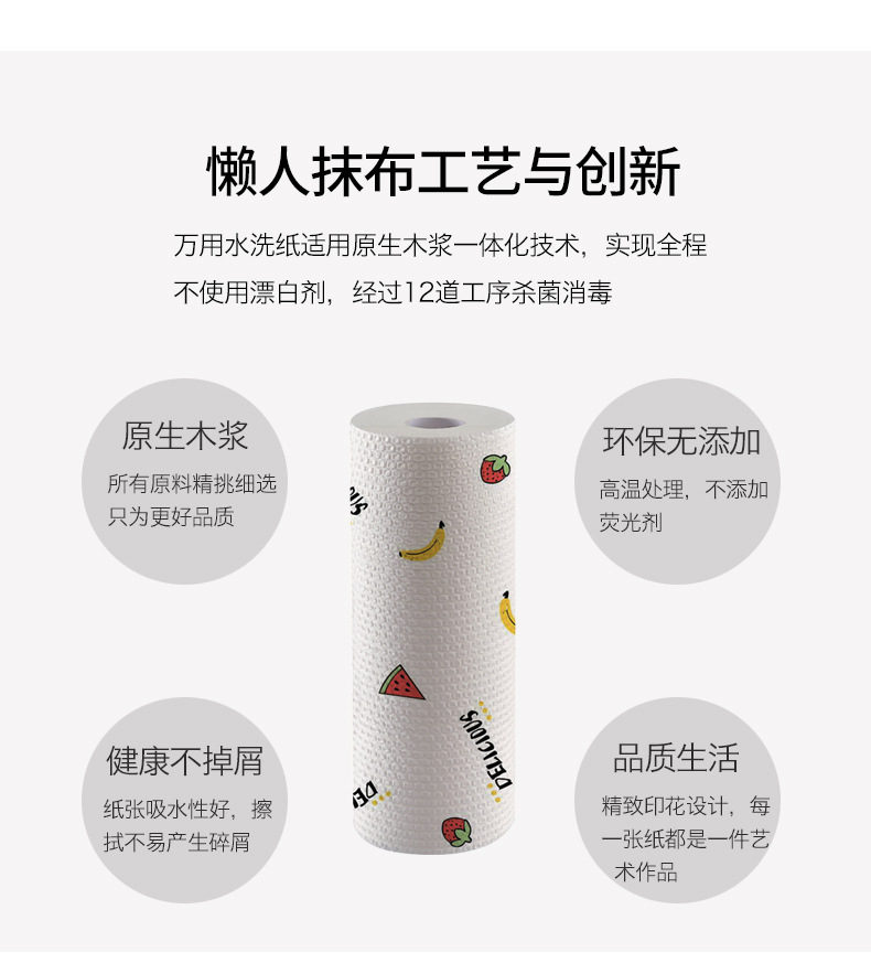 Non-stick kitchen printed lazy cloth, dry and wet dual-purpose household cloth, disposable non-woven fabric manufacturer wholesale pic 8