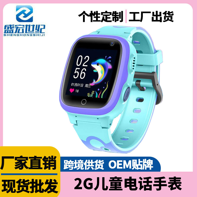 厂家批发跨境儿童智能手表GPS位置信息拍照Q15学生智能电话手表详情6