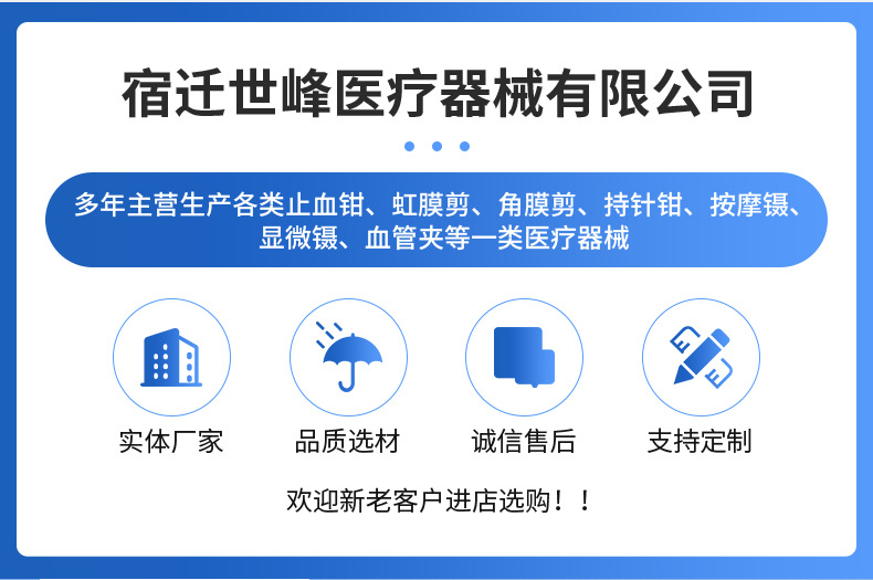 爆款内页1_02.jpg