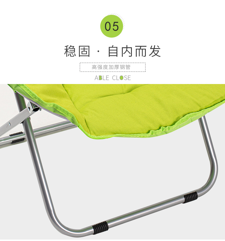 大号靠背成人月亮椅太阳椅懒人椅沙发椅躺椅折叠椅休闲沙滩椅详情10